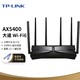 TP-LINK 普联 AX5400 三频千兆 WiFi6 路由器 易展Turbo版
