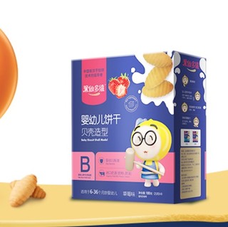 Gobestway 果仙多维 婴幼儿贝壳造型饼干 草莓味 100g