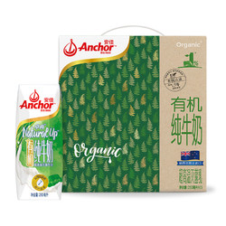 Anchor 安佳 珍稀有机全脂纯牛奶 250ml*15礼盒装 新西兰进口草饲牛奶