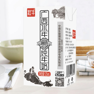 壮牛 广西水牛 纯牛奶 125ml*10盒