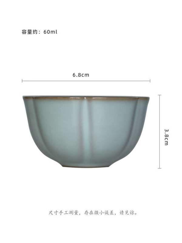 当代瓷 汝窑 花瓣葵口盏 6.8x3.8cm  60ml 原矿釉