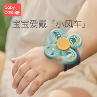 babycare 婴儿驱蚊手环