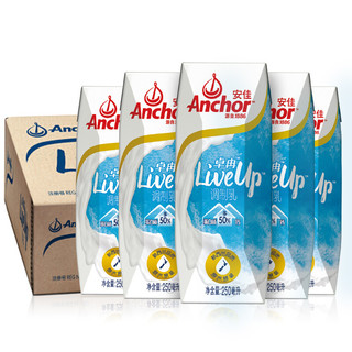 Anchor 安佳 卓冉调制乳 250ml*24盒