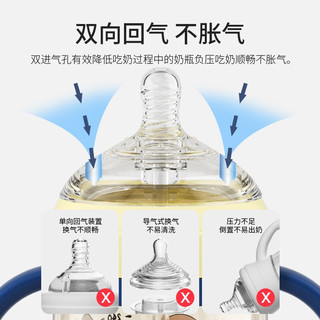 淘气宝贝 婴儿奶瓶PPSU宽口径新生儿奶瓶鸭嘴杯重力球吸管奶瓶一杯三盖一岁以上宝宝奶瓶 380ml卡洛蓝+鸭嘴盖+吸管盖+背带