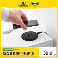 IKEA宜家LIVBOJ利夫博艺无线充电器黑色/白色 黑色(充电线请自备)
