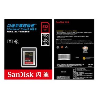 SanDisk 闪迪 Extreme PRO 至尊超极速系列 CF存储卡