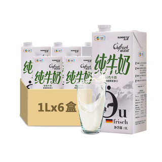 SUNSIDES 上质 脱脂纯牛奶 1L*6盒