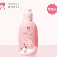 移动专享：Baby elephant 红色小象 儿童向日葵洗发沐浴露 530ml