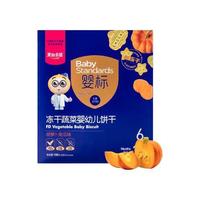 Gobestway 果仙多维 冻干蔬菜婴幼儿饼干 胡萝卜南瓜味 100g