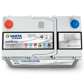 VARTA 瓦尔塔 55B24 汽车蓄电池 12V