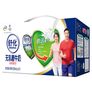 yili 伊利 舒化奶系列 无乳糖牛奶 250ml*12盒