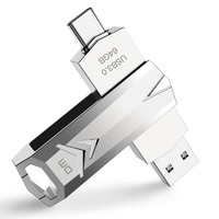 DM 大迈 合金系列 PD098 USB 3.0 U盘 银色 64GB Type-C/USB双口