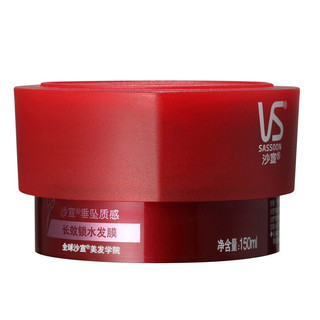 VS 沙宣 修护水养发质重塑发膜 150ml*3