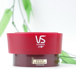 VS 沙宣 修护水养发质重塑发膜 150ml*3