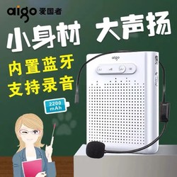 aigo 爱国者 小蜜蜂扩音器教师导游 麦克风无线教学专用上课喇叭迷你腰挂耳麦话筒 扬声播放器小型便携式大电量SP-3