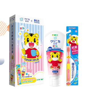 LION 狮王 齿力佳系列 儿童酵素牙膏 草莓味 60g+细齿洁系列 儿童软毛牙刷 巧虎宝护口腔礼盒