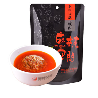 麻辣空间 麻辣味火锅蘸料240g/袋内含4小包四川麻辣火锅原味蘸碟