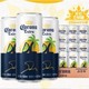 临期品：Corona 科罗娜 联名明星定制罐 330ml*12罐