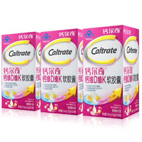 Caltrate 钙尔奇 男女性中老人成人钙片 液体钙28粒*3盒