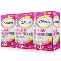 Caltrate 钙尔奇 钙维生素D软胶囊 液体钙90*2盒