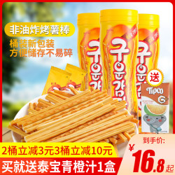 进口饼干 Ace 海太韩国进口海太烤薯棒非油炸磨牙棒土豆饼干小吃零食大礼包多少钱 什么值得买 进口饼干 Ace 海太韩国进口海太烤薯棒非油炸磨牙棒土豆饼干小吃零食大礼包多少钱 什么值得买