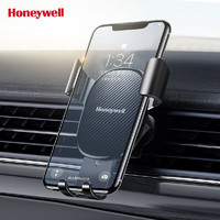 Honeywell 霍尼韦尔 车载手机支架 出风口专用