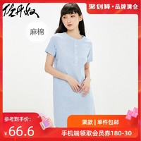 GIORDANO 佐丹奴 裙子女装天然麻棉圆领半开襟连衣裙05461301