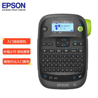 EPSON 爱普生 LW-K400 手持式入门级标签打印机