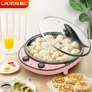 LIVEN 利仁 Liven）电饼铛家用多功能电煎锅加深加大烙饼锅煎饼机LR-J30