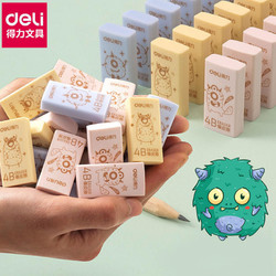 deli 得力 小恶魔橡皮擦 10块装 中号