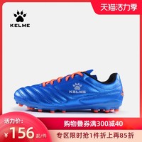 KELME 卡尔美 68833126 儿童成人足球训练鞋