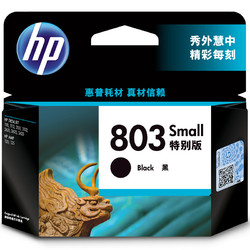 HP 惠普 803 黑色特别版墨盒 单支装