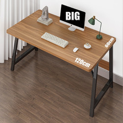 家乐铭品 电脑桌书桌 钢木办公桌1.2米加宽加大加固多功能家用简约桌子卧室写字台学习桌笔记本桌子CX134