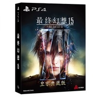 SONY 索尼 最终幻想15 皇家典藏版 PS4游戏光盘