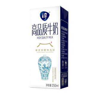 卫岗 淳 高品质牛奶 250ml*12盒