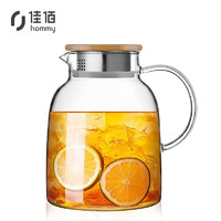 hommy 佳佰 玻璃凉水壶 1700ml