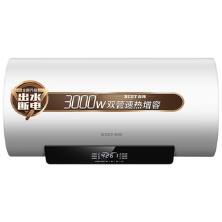 BEST 百得 DDB60 储水式电热水器 60L 3000W