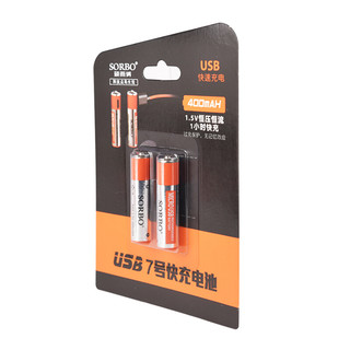 SORBO 硕而博 SB-2131-2 7号充电锂电池 1.5V 400mAh 2粒装