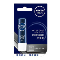 NIVEA MEN 妮维雅男士 润唇膏 4.8g