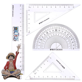 M&G 晨光 文具学生考试绘图套尺 航海王系列(15cm直尺+三角尺*2+量角器)组合装 4件套QRLN0444