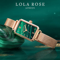 LOLA ROSE 珞拉芮丝 Lola Rose小绿表 轻奢手表品牌正品时尚女士手表钢带