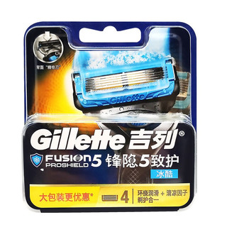 Gillette 吉列 锋隐致护冰酷刀片 4刀头