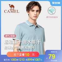 CAMEL 骆驼 polo衫男短袖夏季透气商务休闲翻领运动速干t恤纯色男装上衣