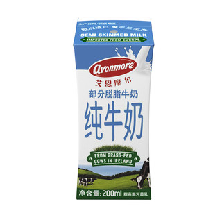 avonmore 部分脱脂纯牛奶 200ml*24盒