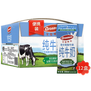 avonmore 部分脱脂纯牛奶 200ml*12盒