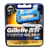 Gillette 吉列 锋隐致护冰酷刀头