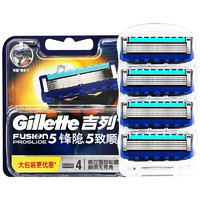 Gillette 吉列 鋒隱致順刀頭 4刀頭