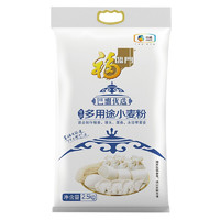 福临门 巴盟优选 多用途小麦粉 2.5kg