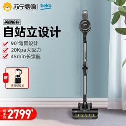 beko 倍科 英国倍科(BEKO)手持无线吸尘器家用大吸力带支架吸尘机车用除螨清洁器VRT 94929 VI