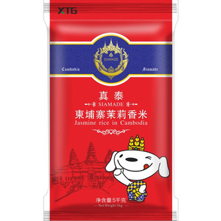 真泰 柬埔寨茉莉香米 5kg